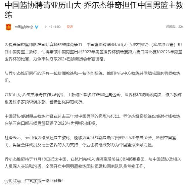 比赛第71分钟，齐耶赫送出直塞，替补登场的阿克图尔克格鲁爆射近角破门，这粒进球也帮助加拉塔萨雷将比分扳成3-3平。